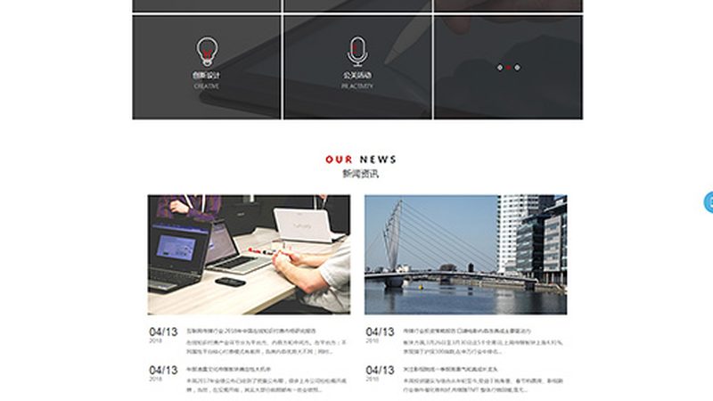 短视频制作培训机构怎么选？揭秘优质机构的四大标准