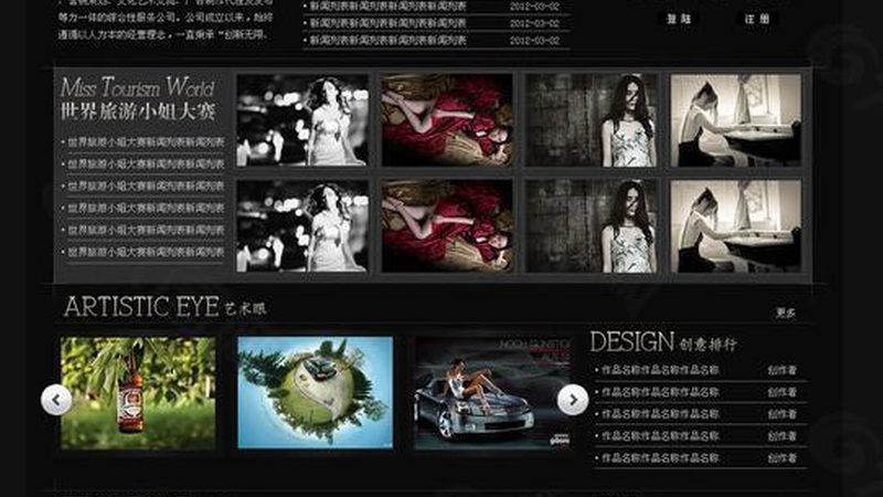 注册传媒公司，资金认缴期限你了解多少？**