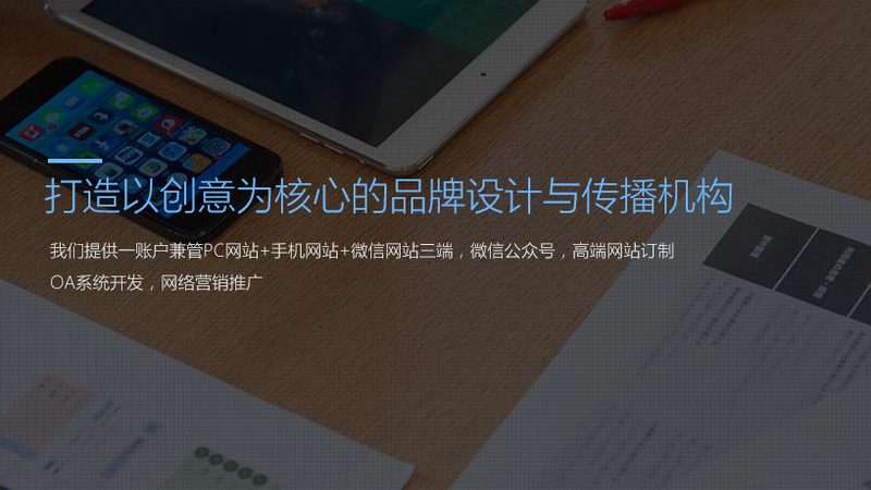 文化传媒公司和大公司区别