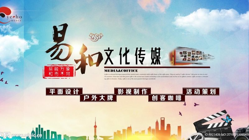上海公关传媒公司，选对是杠杆选错是包袱