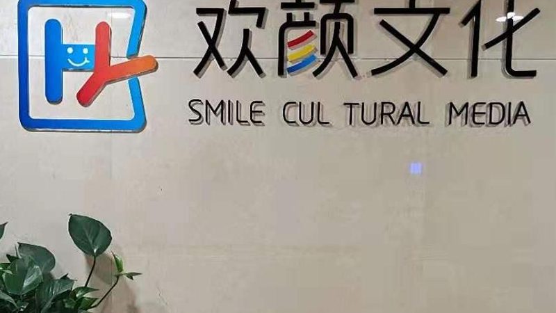 北京TVC广告片与宣传片：本质区别与制作要点